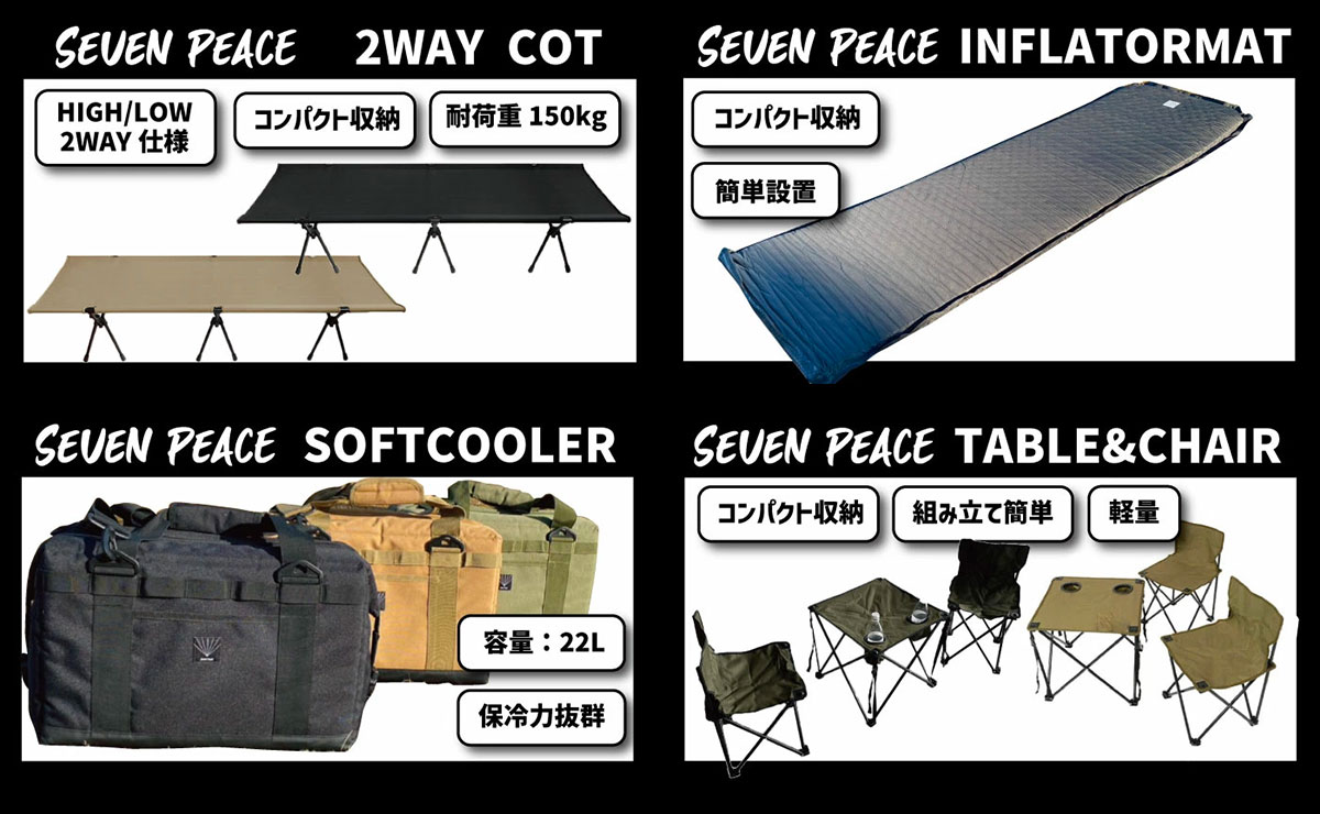 SEVEN PEACE セブンピース商品イメージ（1）