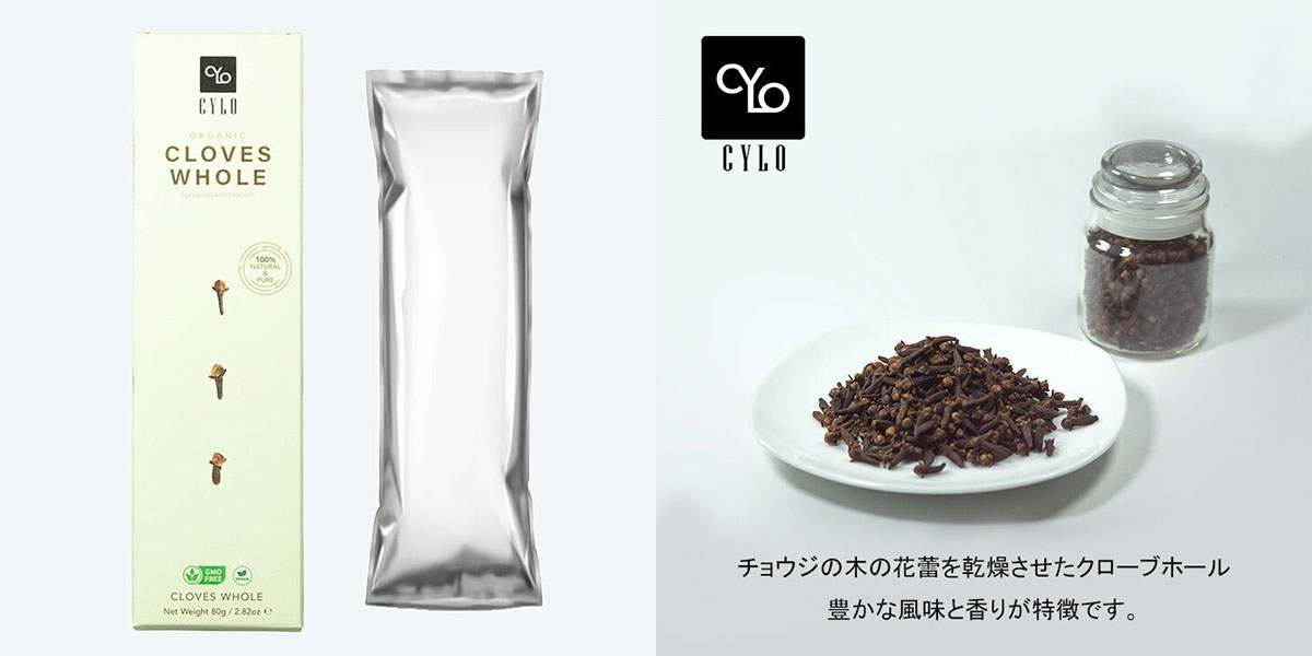 CYLO（セイロ）商品イメージ（2）