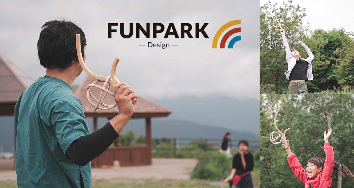 FUNPARK（ファンパーク） メインイメージ