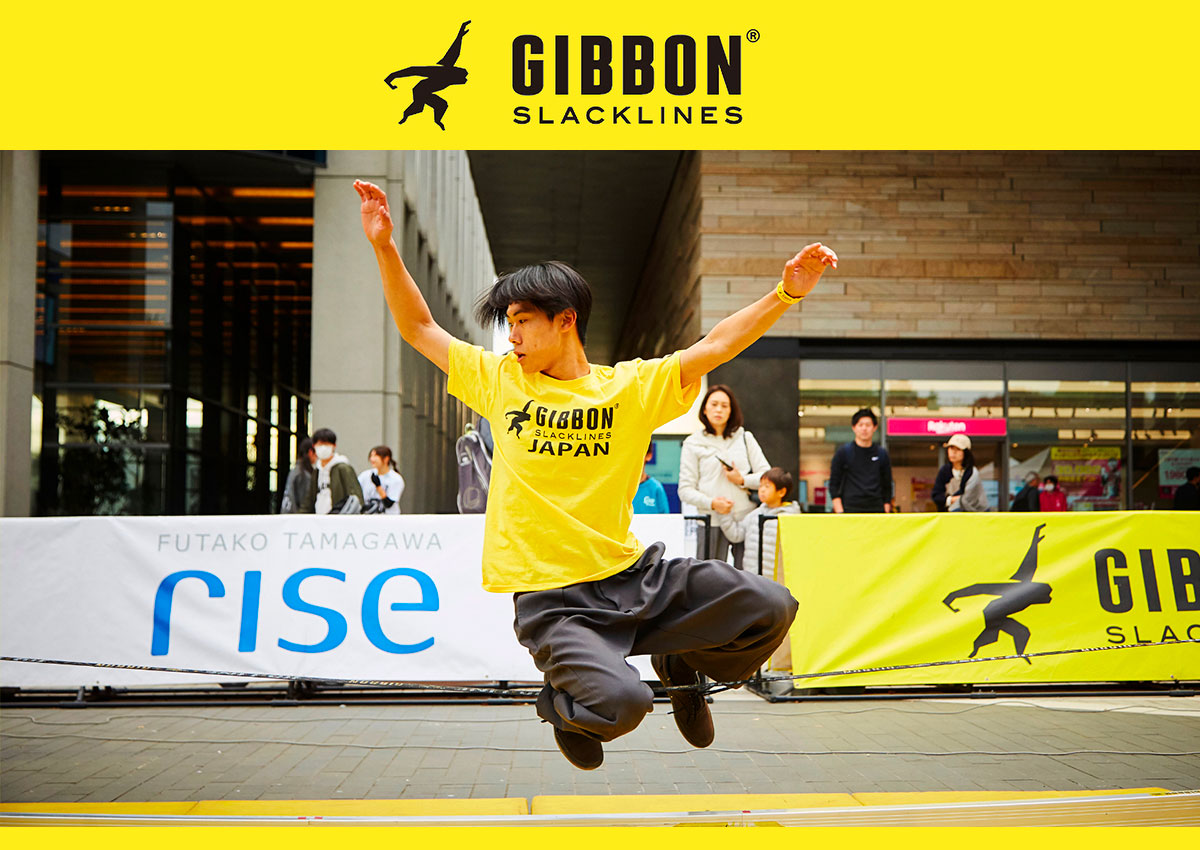 GIBBON SLACKLINES（ギボン スラックライン）